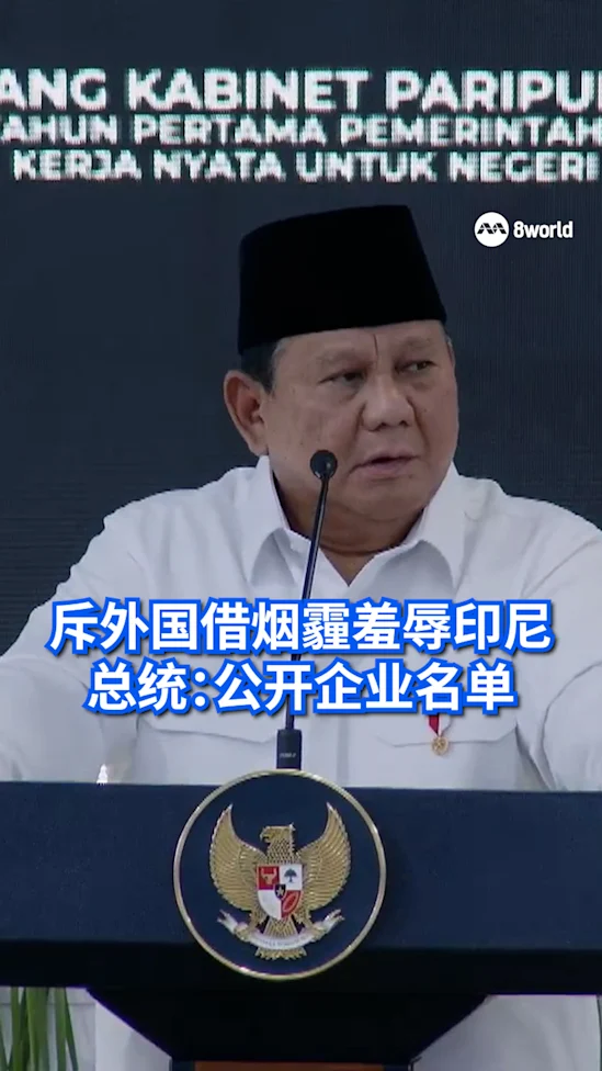 20261022_prabowo criticises companies that shames indonesia_vod1