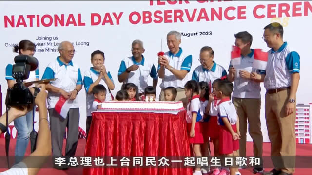 上千名宏茂桥德义区居民与总理一同为国庆生