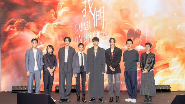 周渝民、薛仕凌双视帝飙戏，《我们与恶的距离2》首支预告出炉！