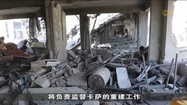 卡塔尔称卡萨停火进入关键阶段 要求以军撤出方能实现长期稳定