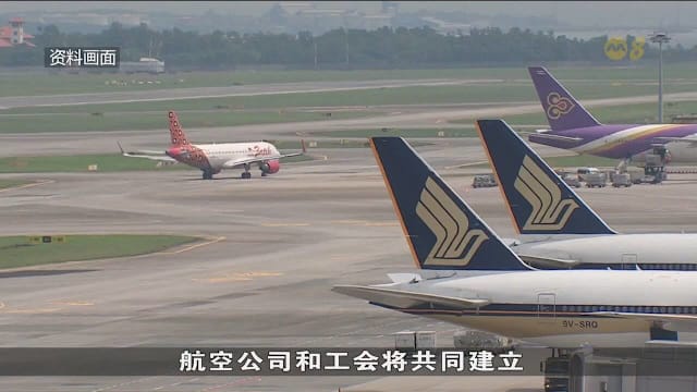 为更好应对天气影响 两家机构推出航空气象新计划