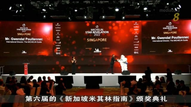 今年《新加坡米其林指南》名单揭晓 52家餐馆和小贩入榜