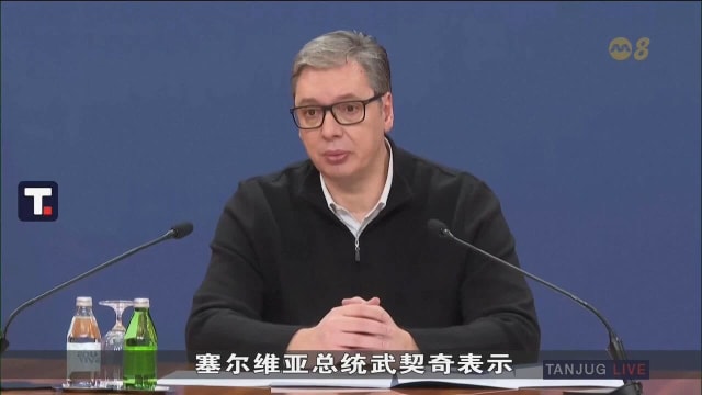 塞尔维亚爆发反腐败抗议活动后 总理武切维奇宣布辞职