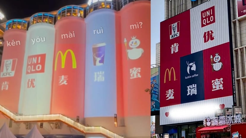 Co-Brand Billboard In China Goes Viral For Its Pun-tastic Hidden Message Co-Brand Billboard In China Goes Viral For Its Pun-tastic Hidden Message