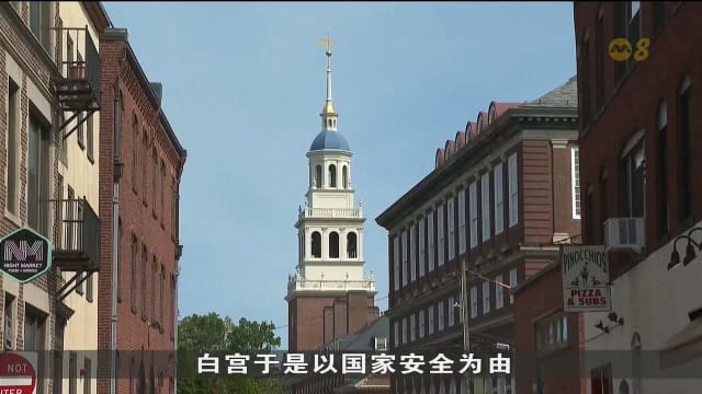 公共服务署正密切留意哈佛事态发展 已联系12名奖学金得主商讨深造计划