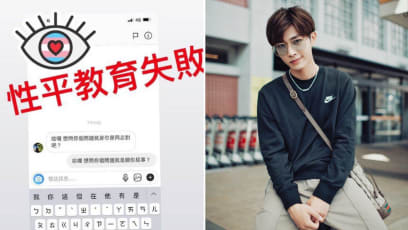 Aaron Yan Lambasts Netizen For Asking If He Is Gay