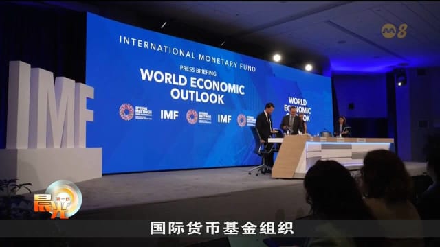 国际货币基金组织：美国关税政策将带来负面影响　