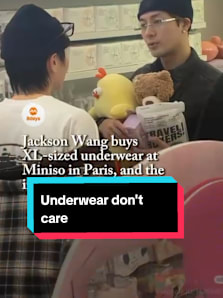 Now we really know him inside out. #8dayssgasianent  #jacksonwang #underwear  #miniso #GOT7 