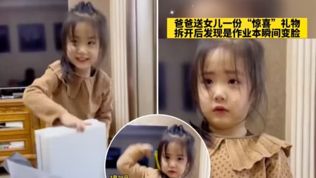 为爱女送上“惊喜”惹她大哭 中国夫妇挨轰太残忍
