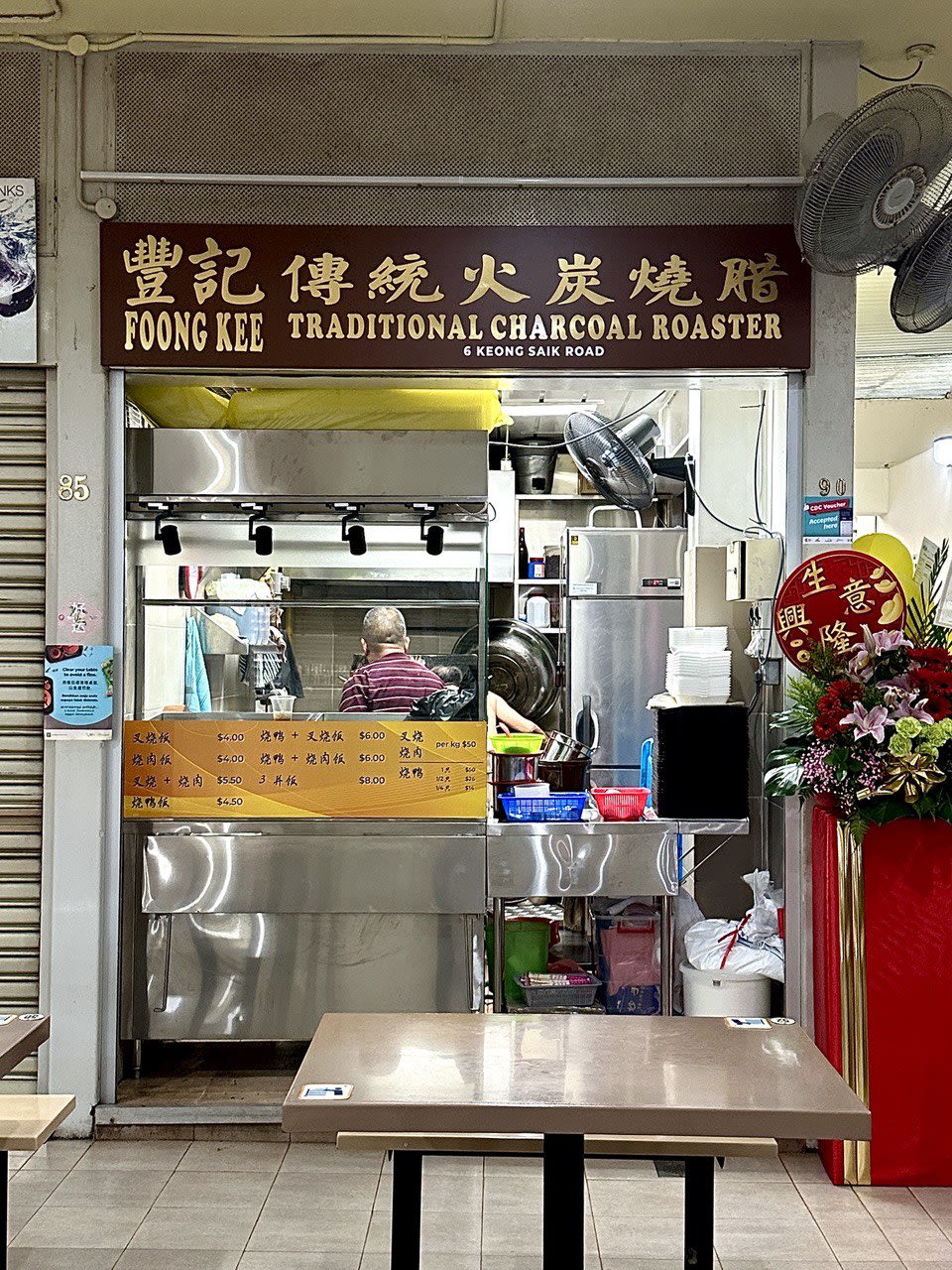 Famed Roast Meat Specialist Foong Kee Reopens As Hawker Stall With $4 ...
