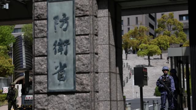 【一文看懂】日本国家情报局为何引发关注？