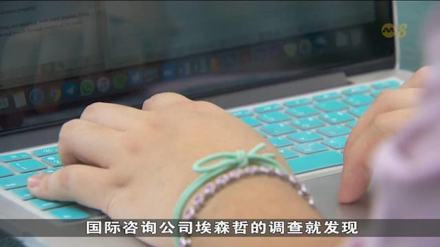 仅两成员工信任企业善用AI 政府促雇主现实际价值