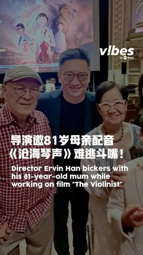 20260916_ent_the-violinist_director_vod_01