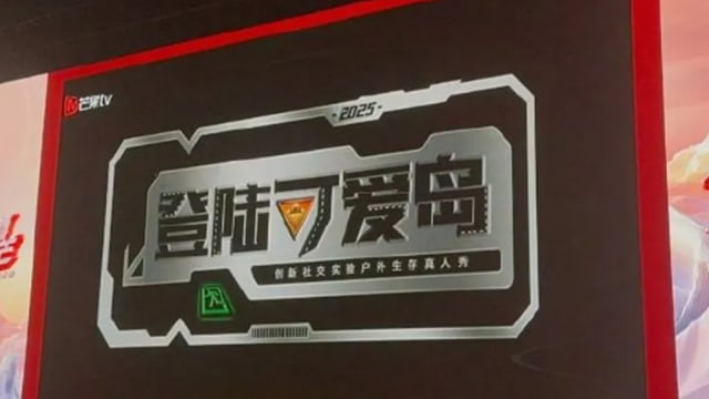 中国新综艺要找12位讨人厌的明星来参加，你会找谁？