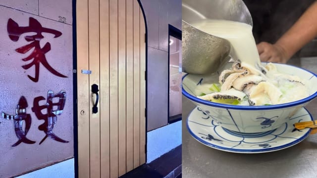 创港式天然乳白鱼汤，86年老字号家嫂即将谢幕