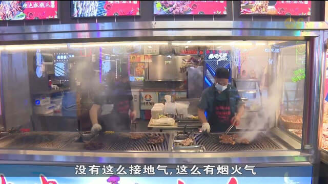 中国贵阳青云市集焕新生 摇身一变成网红夜市