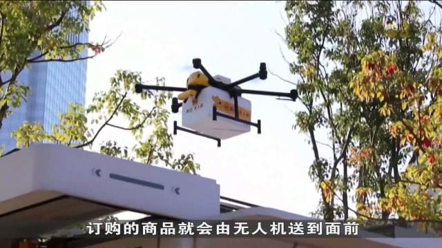 数码创新科技重塑消费体验 助力中国经济腾飞