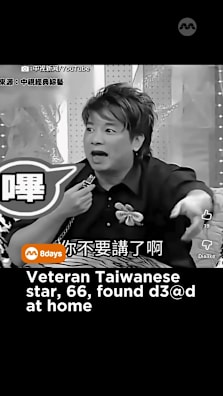 His passing marks the end of an era for many fans who grew up watching him on screen. #8dayssg #8dayssgasianent #taiwan #celebrity #news 
