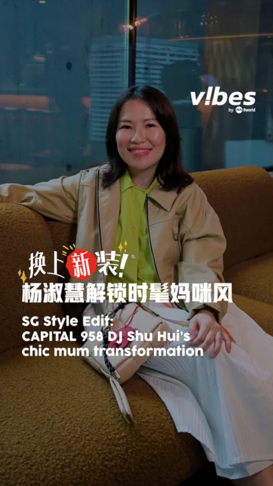 20260714_LS_Video-5-Shuhui-SG-Fashion_vod_01