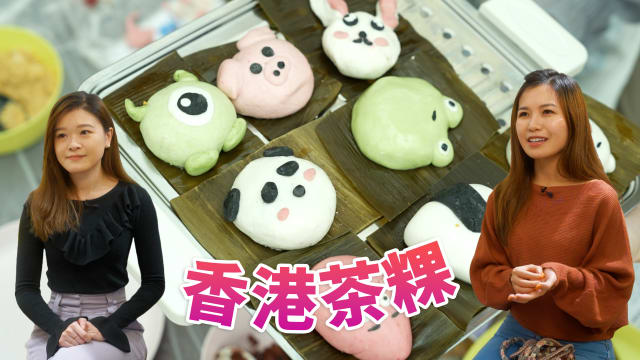 美食新传人 | 利用可爱造型  年轻企业家望吸引香港青年认识传统糕点