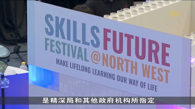 当局收紧课程津贴申请 助培训更贴近市场需求