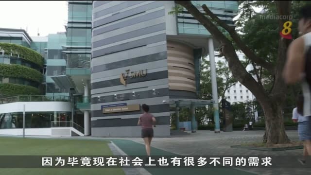 新大开办本地首个综合学科学院 让学生灵活设计主修科目 
