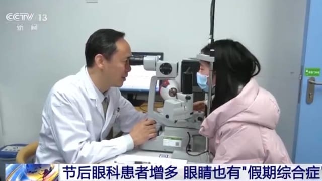 长期侧躺刷手机致用眼不均 湖北女左右眼近视度差400