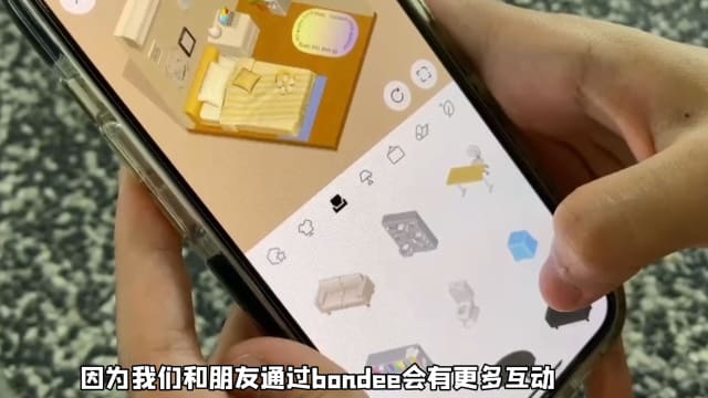 【鲜新闻-银奖】迅速爆红的最新社交应用程序Bondee
