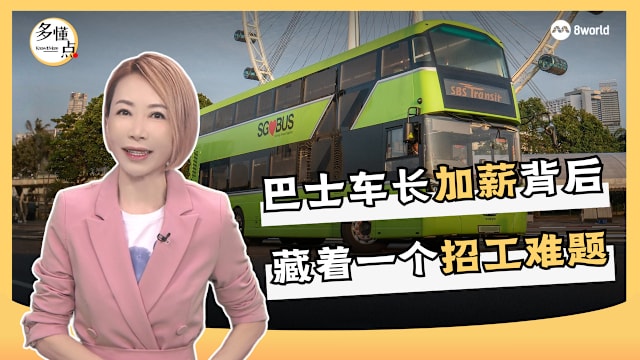 【多懂一点】稳定的工作 正在失去吸引力？
