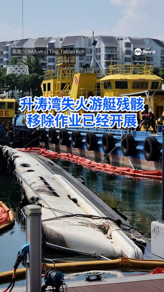 20260709 remove damaged yatch sentosa cove