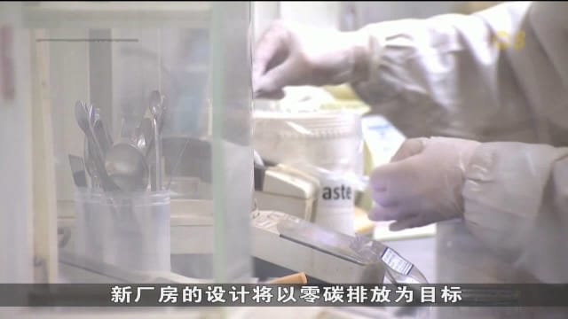 阿斯利康将耗资15亿美元在我国建造抗体药物结合物厂房