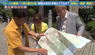 Local Bus Adventure To Nagano Prefecture - Part 1