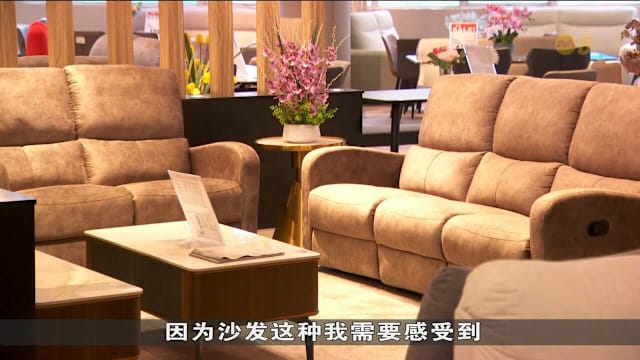 不少家庭为农历新年添购新家具 销量同比翻倍增长
