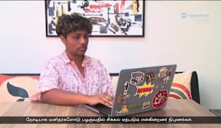 திறன்பேசி...முதியவர்களுக்குத் தோழனா, தொல்லையா?