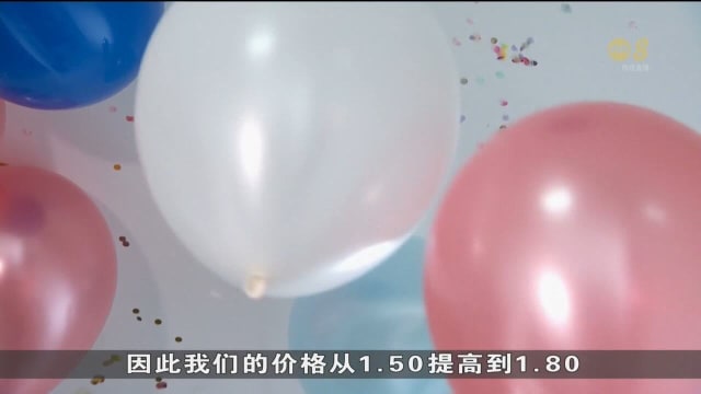 全球氦气价格上涨 科学家：氦气最快或在25年内耗尽