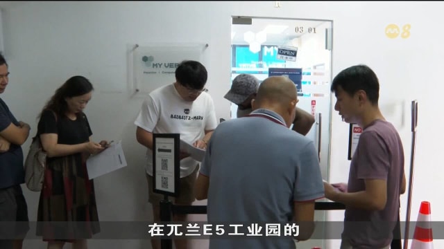 兀兰VEP中心出现大批人潮 中心将把预约名额上限恢复到300个