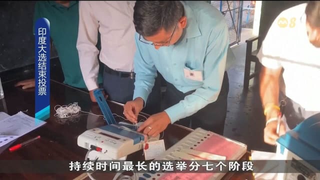 持续六周的印度选举投票活动今晚结束