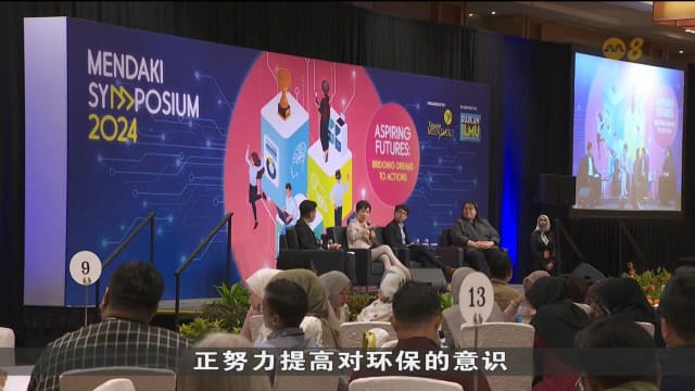 傅海燕：青年在可持续发展和应对气候变化上扮演重要角色