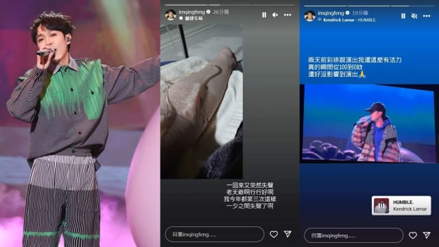 一年内三度失声　青峰：老天爷行行好啊！