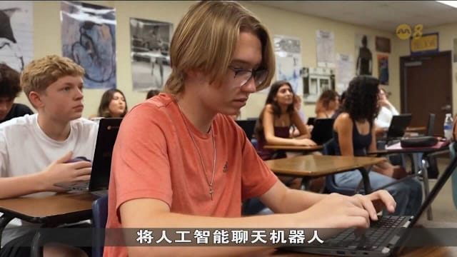 人工智能走入各国校园 辅助教师教学提升学生学习效率