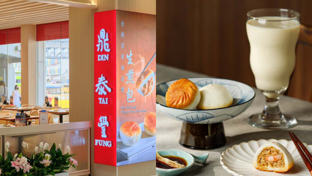 鼎泰丰开设本地第24家分店　首次提早营业卖早餐