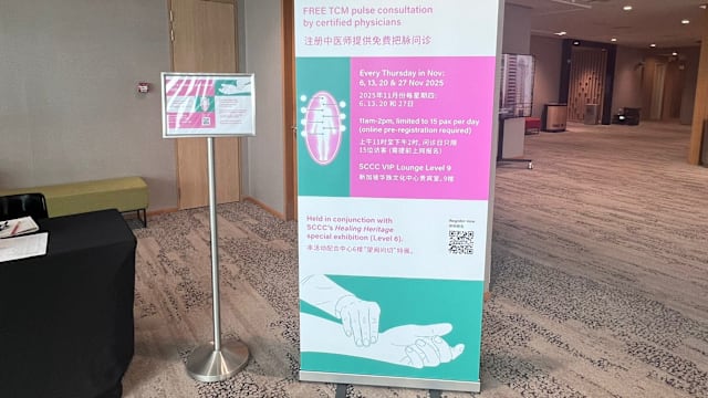 华族文化中心同THE TCM FOLKS推出“午间脉动” 上班族可免费问诊