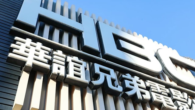 华谊兄弟跌落神坛！《逐玉》爆红挽救不了被申请破产的窘境