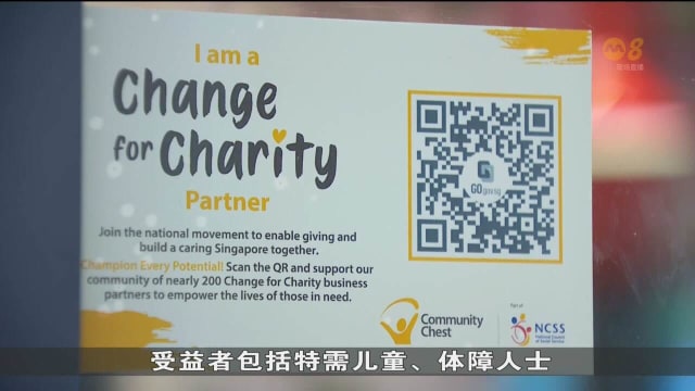 约200家企业鼓励顾客发挥爱心 帮助有需要的人