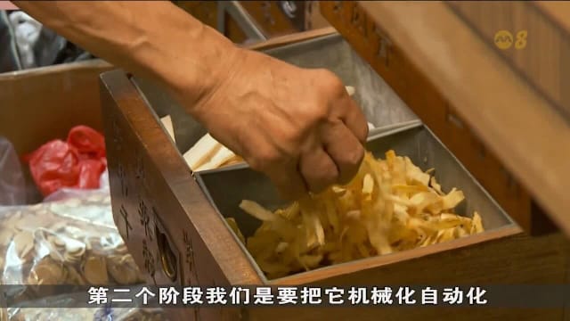 人工智能进军中医领域 数码药方与推拿机器人提升效率与传承