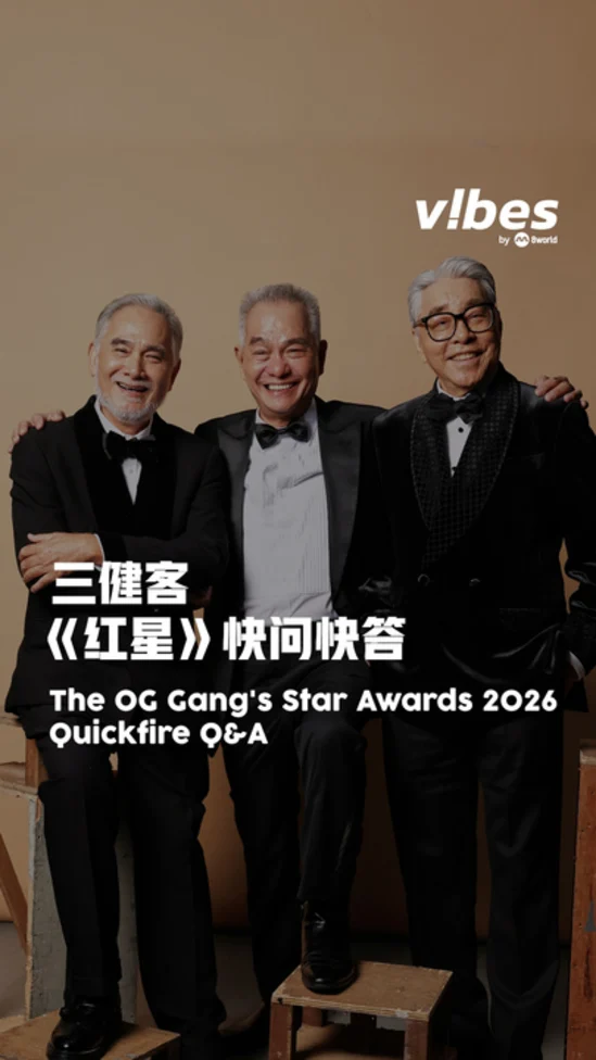20260421_ENT_SA26-OG-Gang-QnA_vod_01
