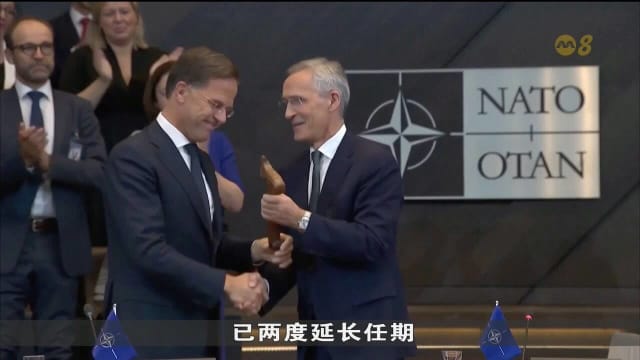 荷兰前首相吕特正式出任北约秘书长
