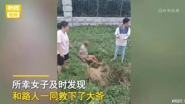 平地突现一双腿“凸起” 河南女子紧急救援