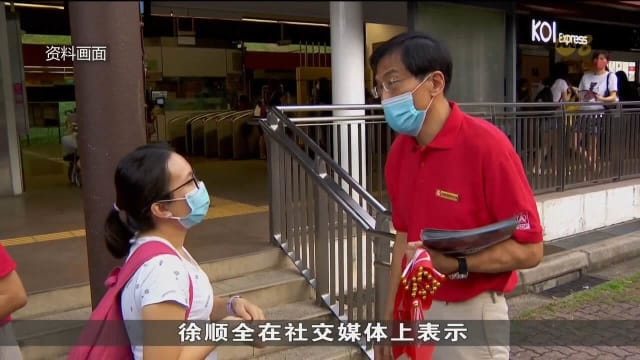 武吉巴督被并成新集选区 徐顺全：多年努力工作被淡化 需重新思考参选战略