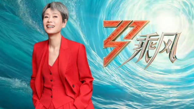 《乘风2025》主题曲MV站位图曝光，叶童稳居C位！